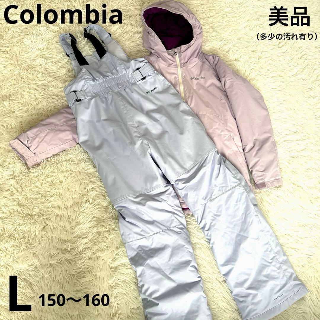 Colombia コロンビアOMNI-TECH スキーウェア キッズ150 L