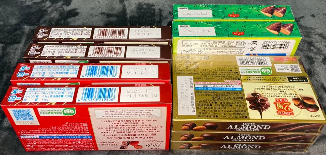 詰め合わせ　大量お菓子セット！①カントリーマアム、ドーナツ、ブラックサンダー他