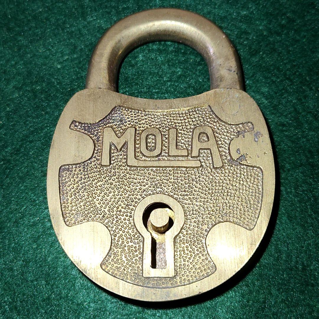 【送料無料】【アンティーク】MOLA 真鍮製 ロック レトロ 南京錠