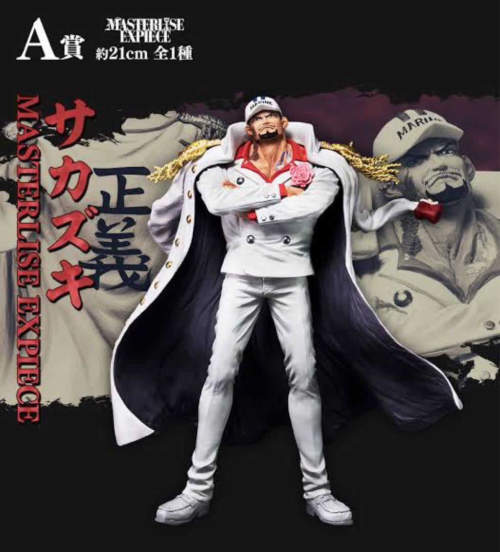 キ*ん様 ワンピース一番くじ絶対的正義　A,B,C,D,ラストワン賞フルセット