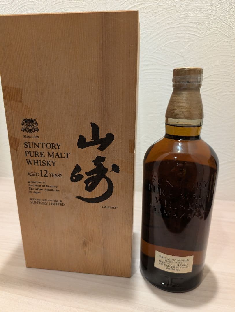 SUNTORY ー 山崎 12年 獅子マーク 特級 760ml 43% 木箱付