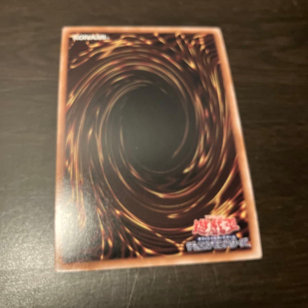 真紅眼の黒竜 25th絵違レッドアイズブラックドラゴンpride