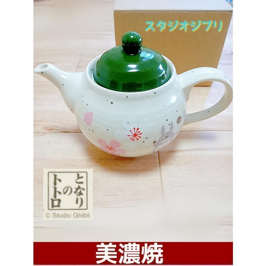 まとめ売り　となりのトトロ　新品 3点セット お茶ポット 湯呑2個 アンティーク