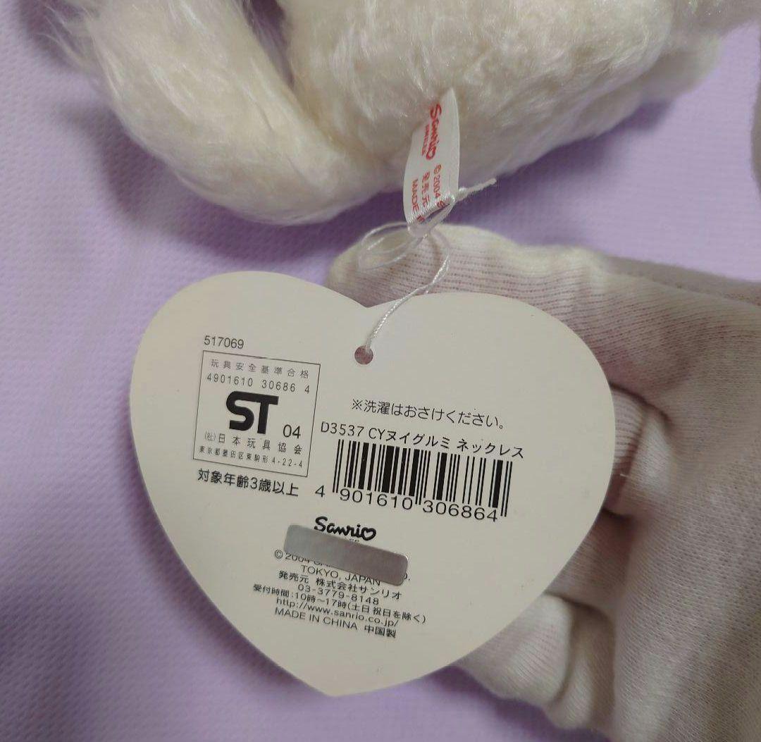 サンリオ★チャーミーキティ★ネックレス★ぬいぐるみ★2004年製★ハートタグ