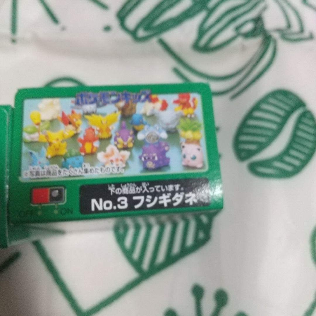 ポケモンキッズ初期フシギバナフシギダネセット