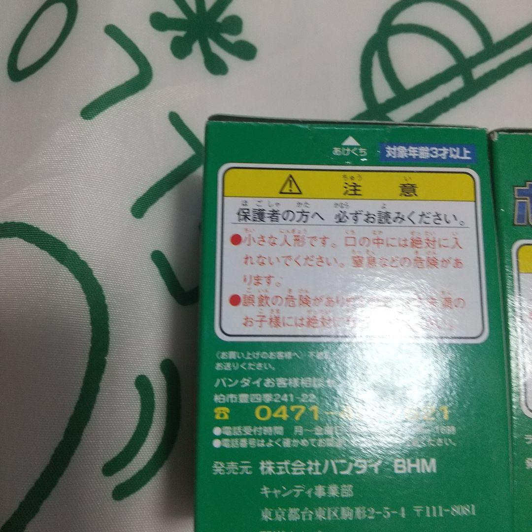 ポケモンキッズ初期フシギバナフシギダネセット