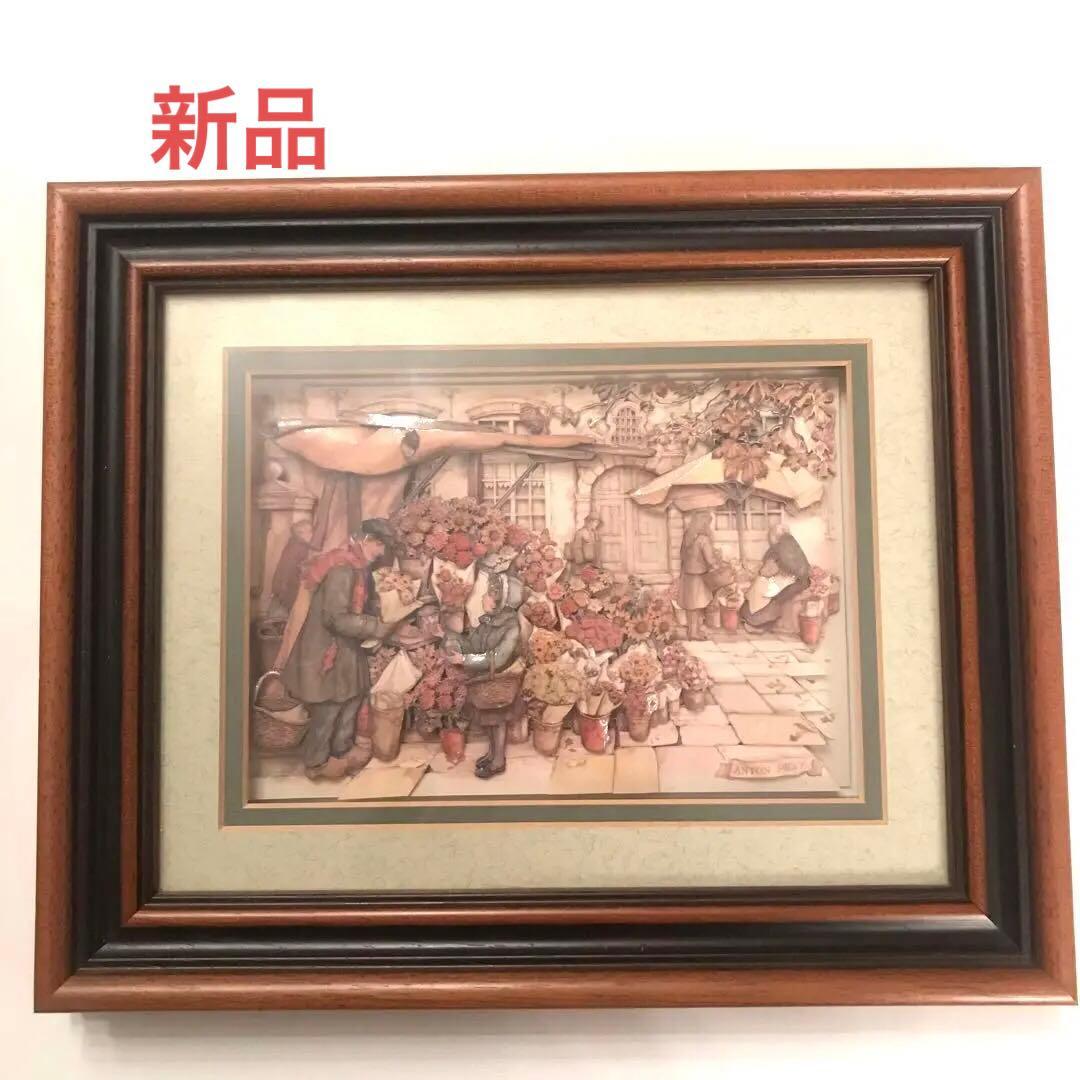 イギリス製　デコバージョン　壁絵　ANTON PIECK フラワーマーケット