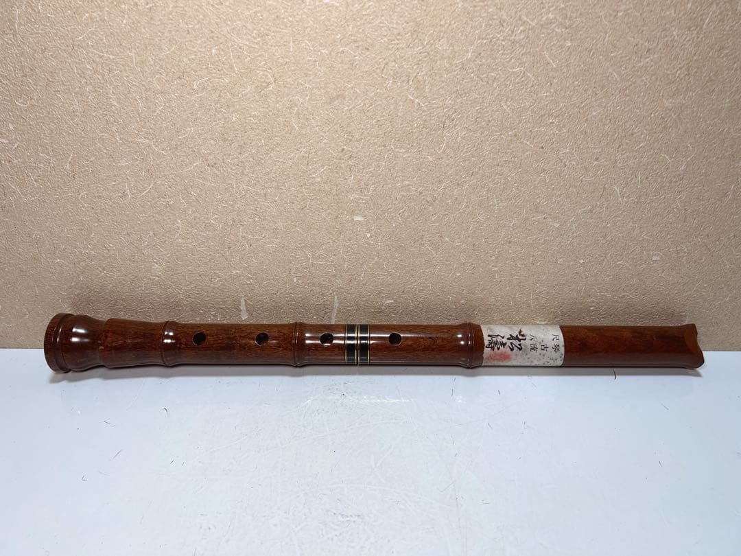 尺八高知金光流 日本竹フルート54cm