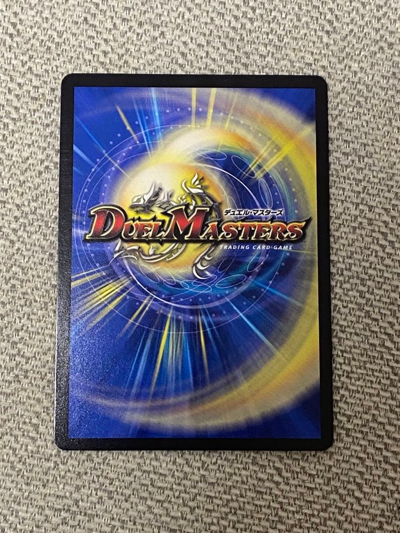 デュエルマスターズ 禁断竜王Vol-Val-8 金トレジャー