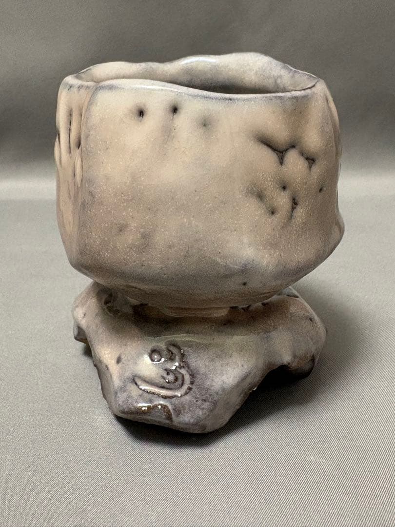 【値下】兼田昌尚　萩刳貫ぐい呑