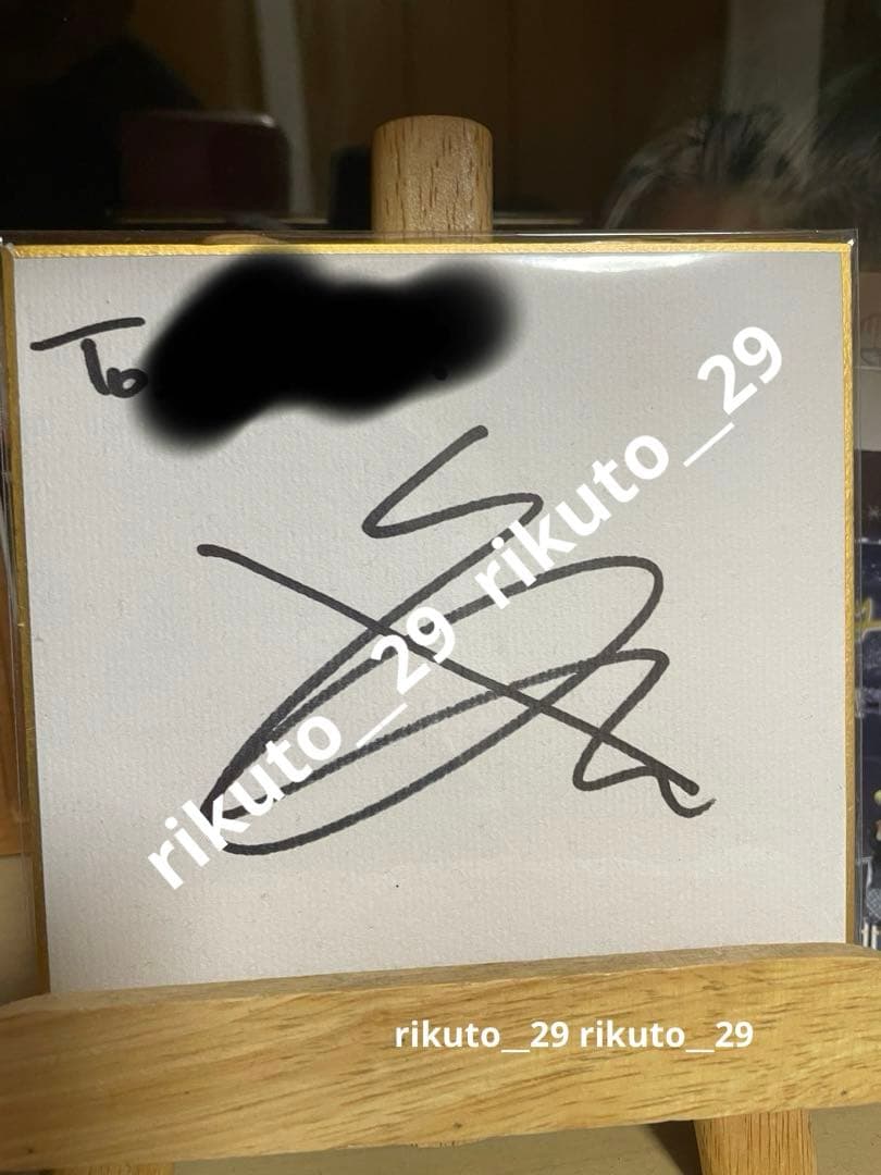 straykids ヒョンジン 直筆サイン タワレコイベント