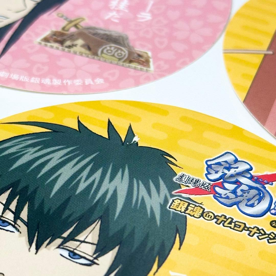 銀魂 ステッカー ナンジャタウン 紅桜 まとめ売り