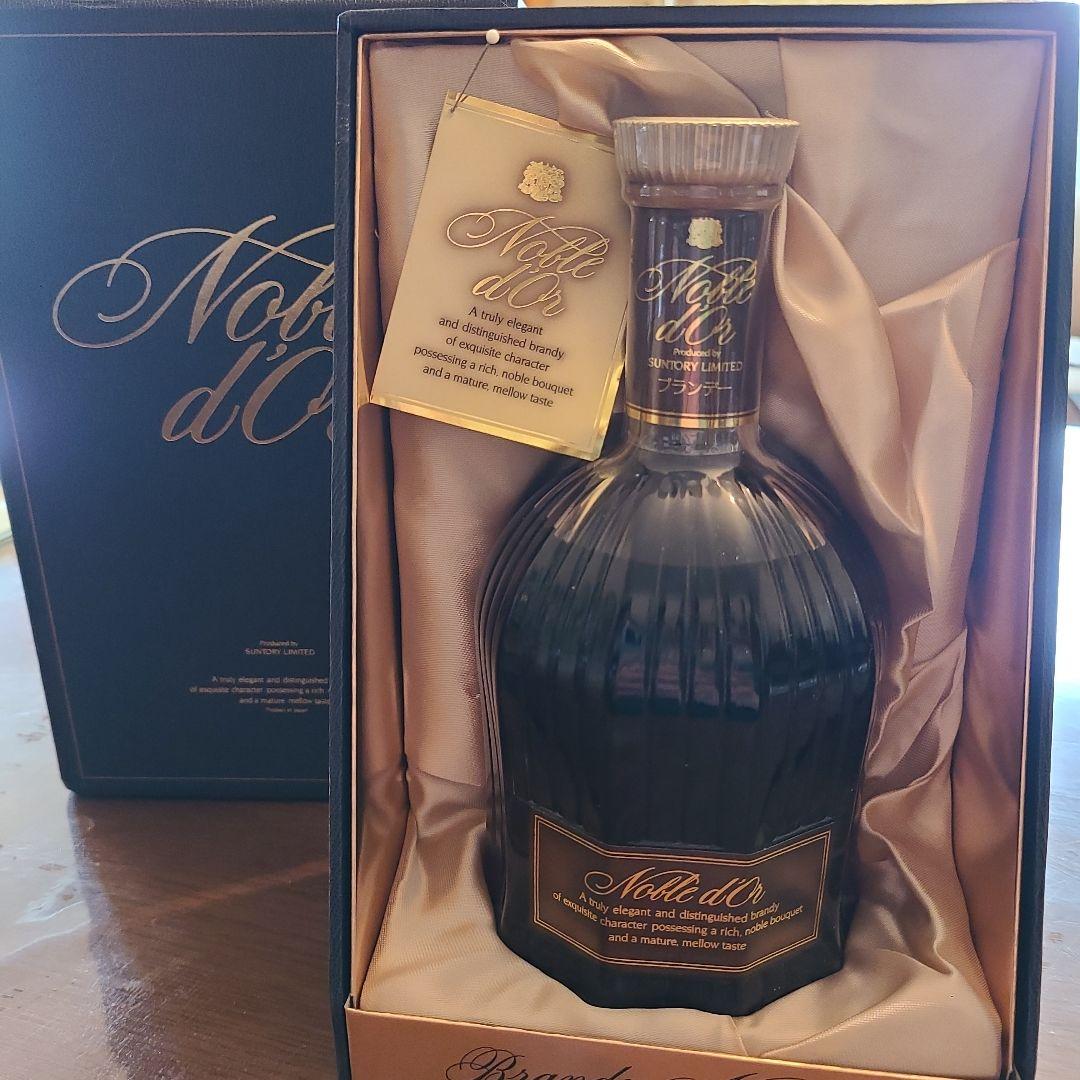 ノルドール ブランデー ギフトボックス入り