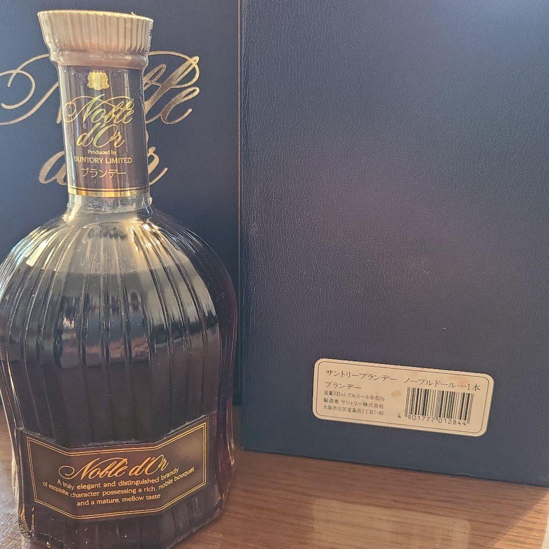 ノルドール ブランデー ギフトボックス入り