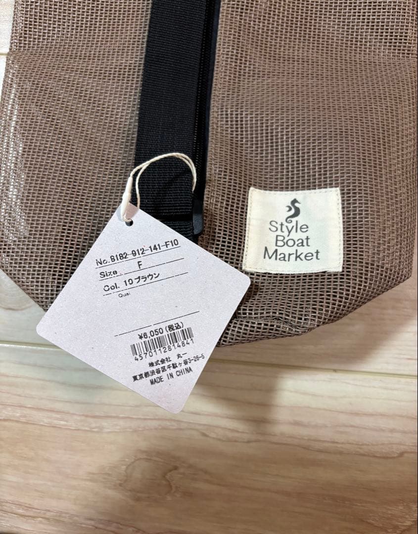 未使用　スタイルボートマーケットリカバリー ヨガ マット 厚さ 5mm ケース付