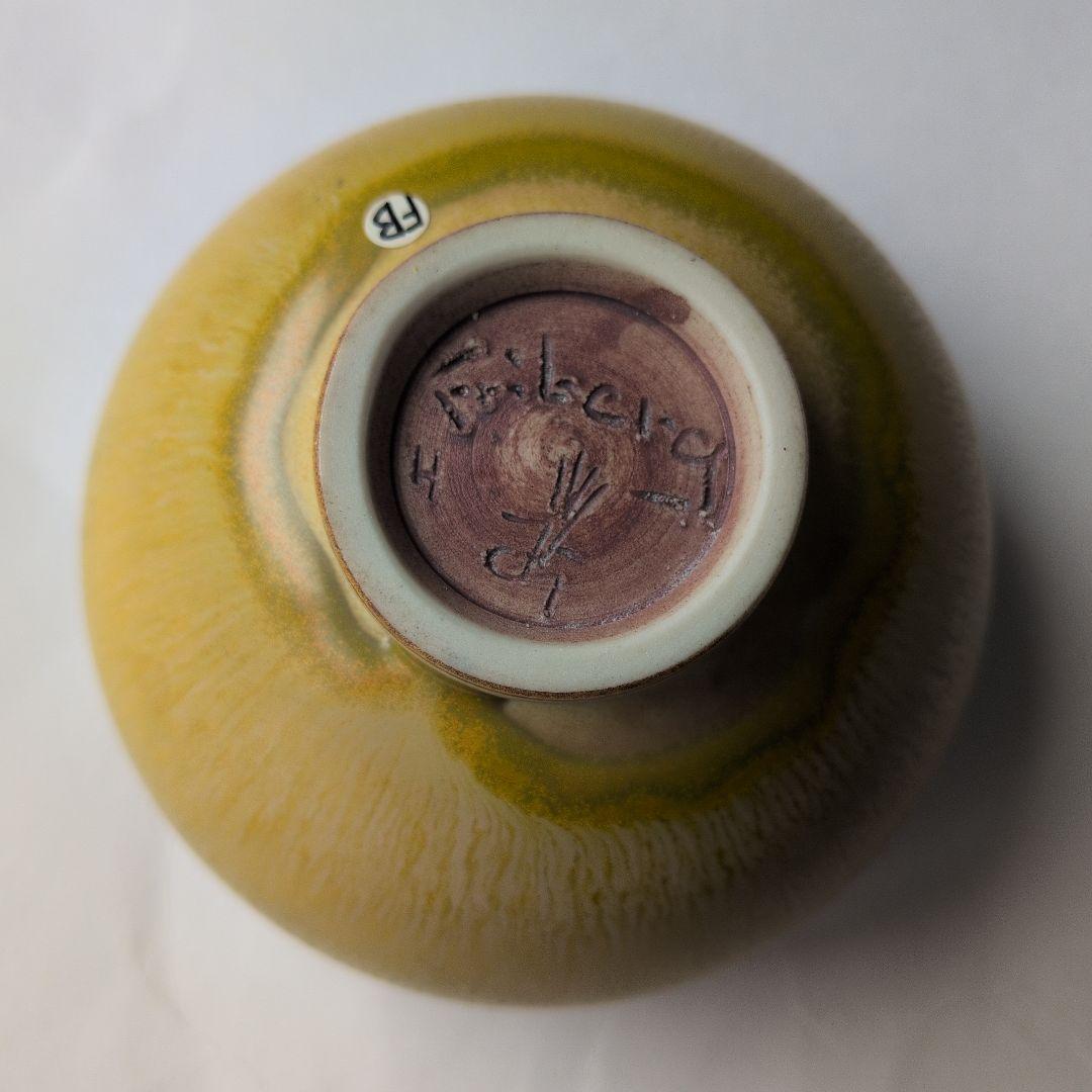 【レシートあり】Berndt Friberg フリーベリ ボウル 9cm