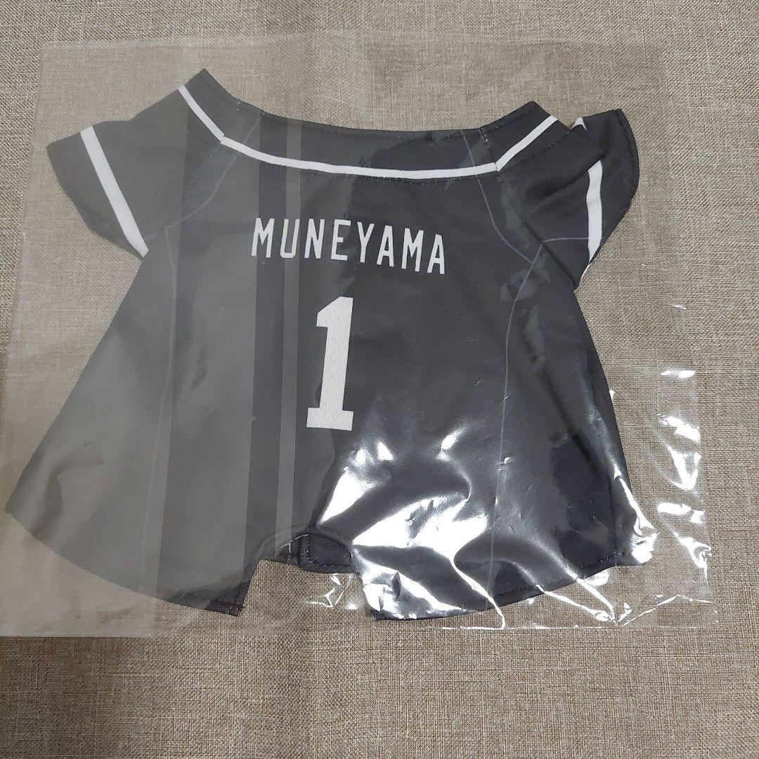 東北楽天イーグルス　50回来場記念　2025イーグルスベア　宗山選手