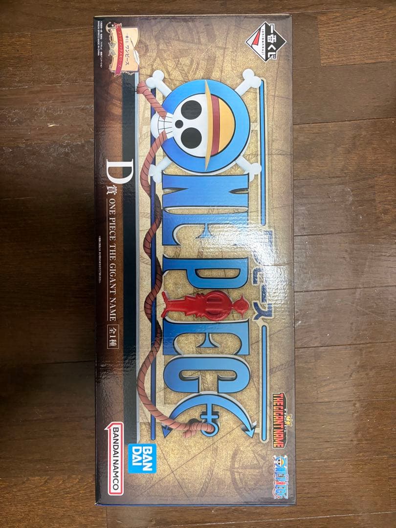 ワンピース ONE PIECE THE GIGANT NAME