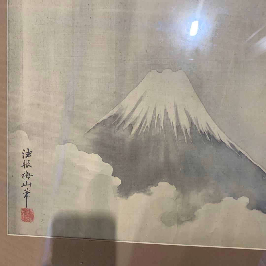 富士山 水墨画 掛軸 フレーム付き