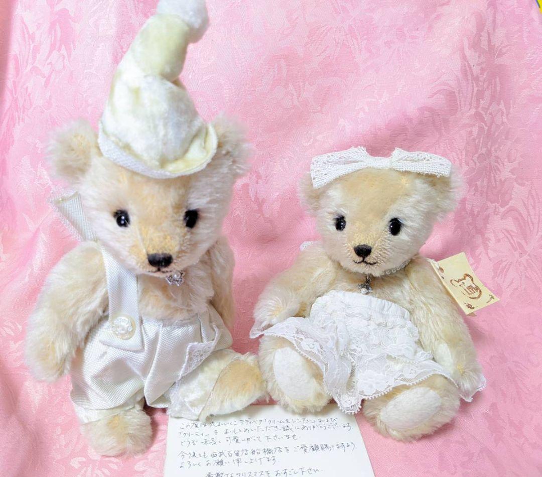 テディベア作家♥丸山いくこ♥テディベア♥ウェディングベア♥ぬいぐるみ♥世界で一体