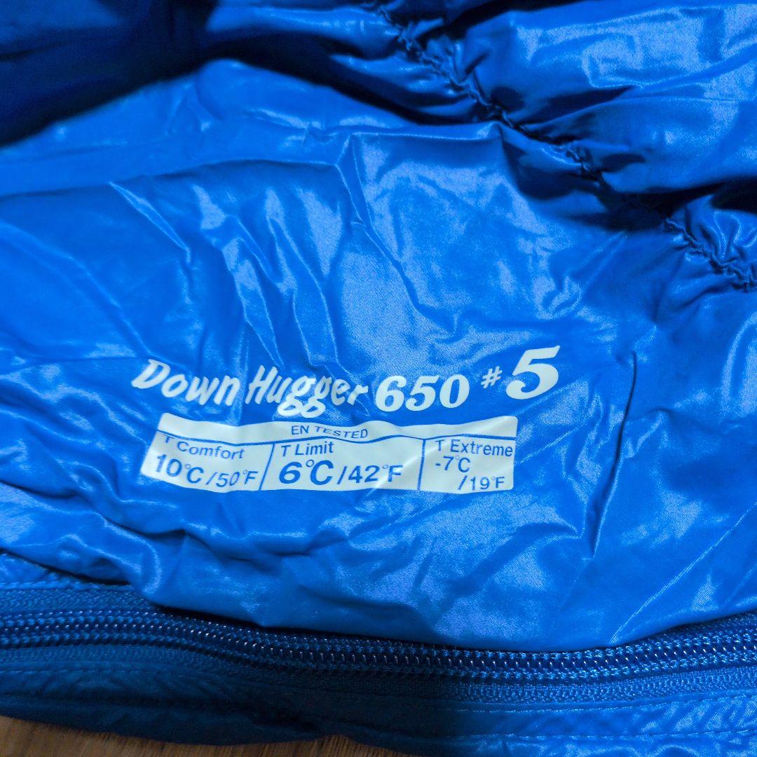 mont-bell Down Hugger 650 #5 寝袋