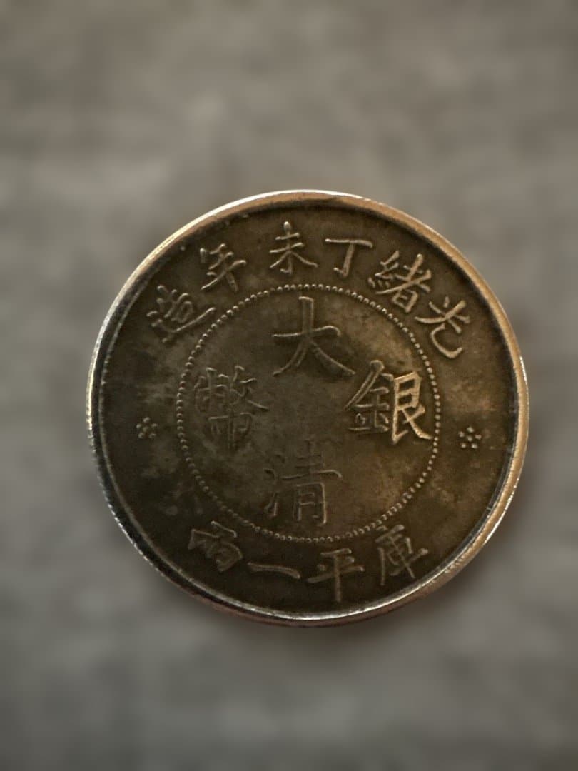 明治時代 龍デザイン 銀製