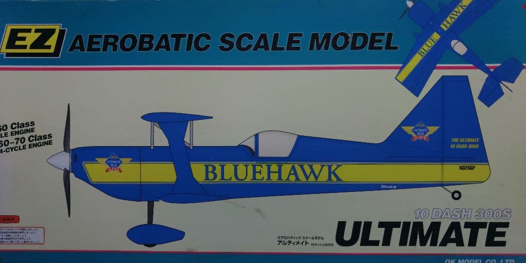 OK模型・ULTIMATE未組み立てキット