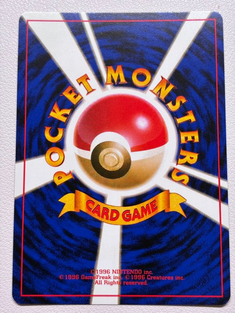 現物　ピジョット ポケモンカード 旧裏面 未使用 美品　2弾