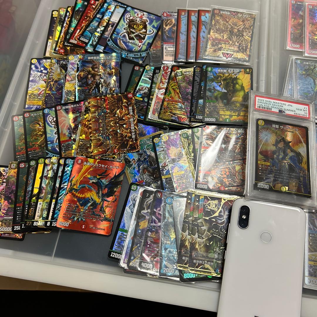 デュエルマスターズ　引退品　スマホ付き