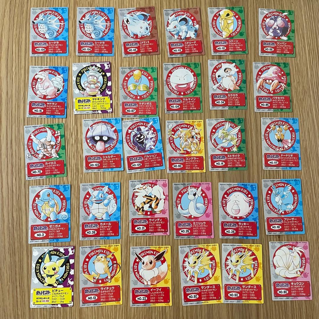 ポケモンキッズカード　1997-2001まとめ売り　７０枚