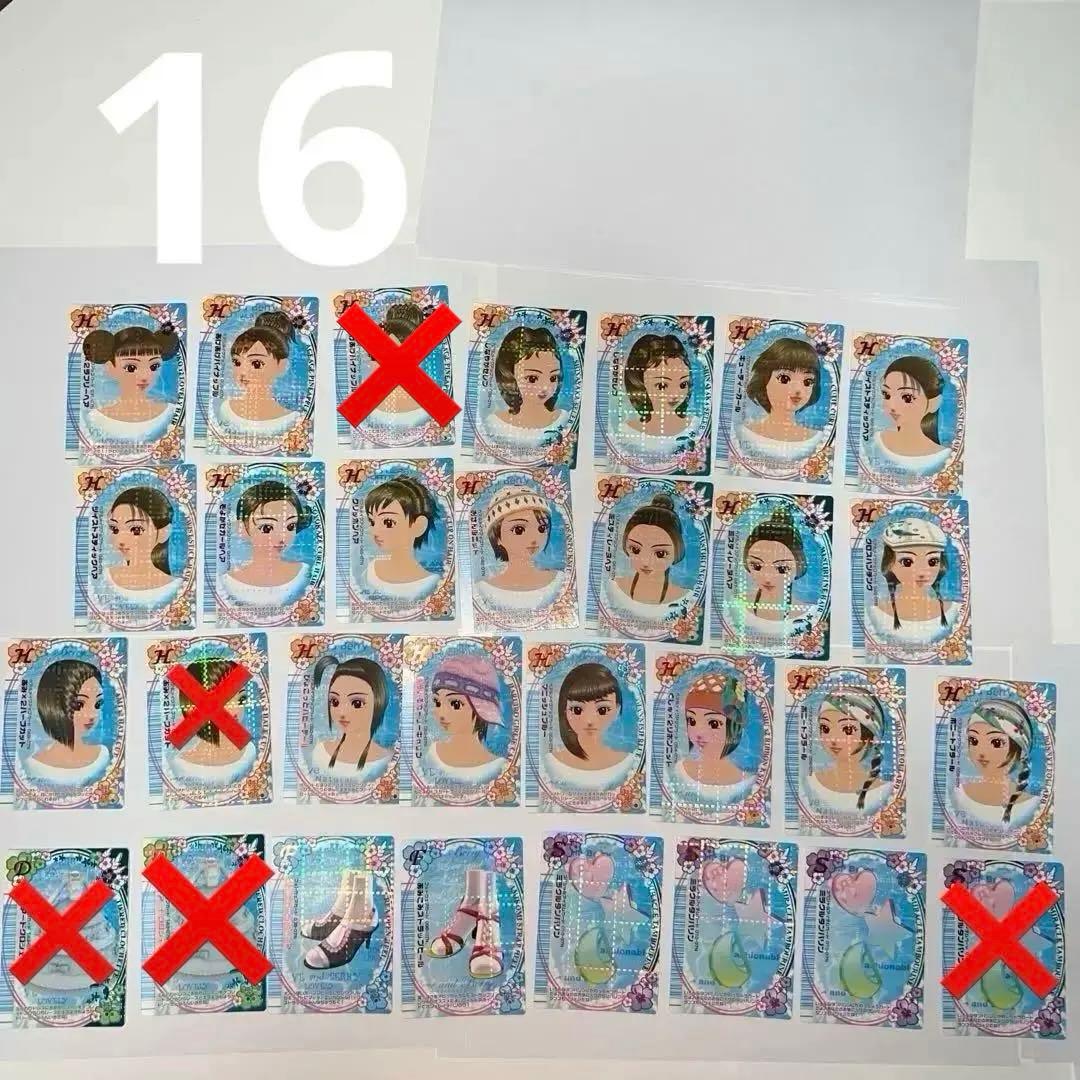 オシャレ魔女ラブandベリーカードラブベリコレクションDSレア引退品