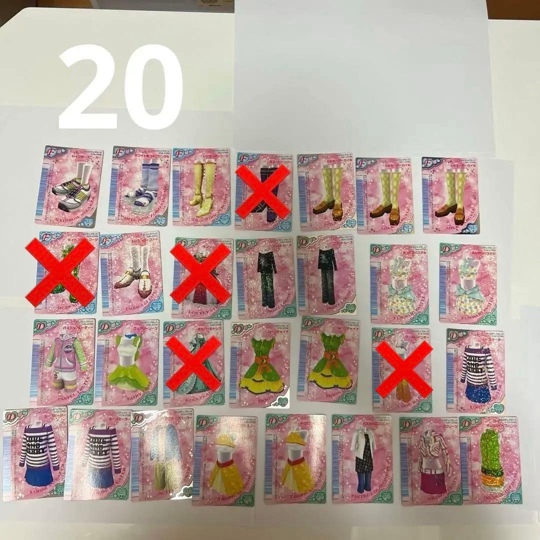 オシャレ魔女ラブandベリーカードラブベリコレクションDSレア引退品