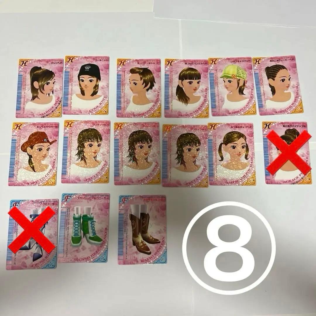 オシャレ魔女ラブandベリーカードラブベリコレクションDSレア引退品