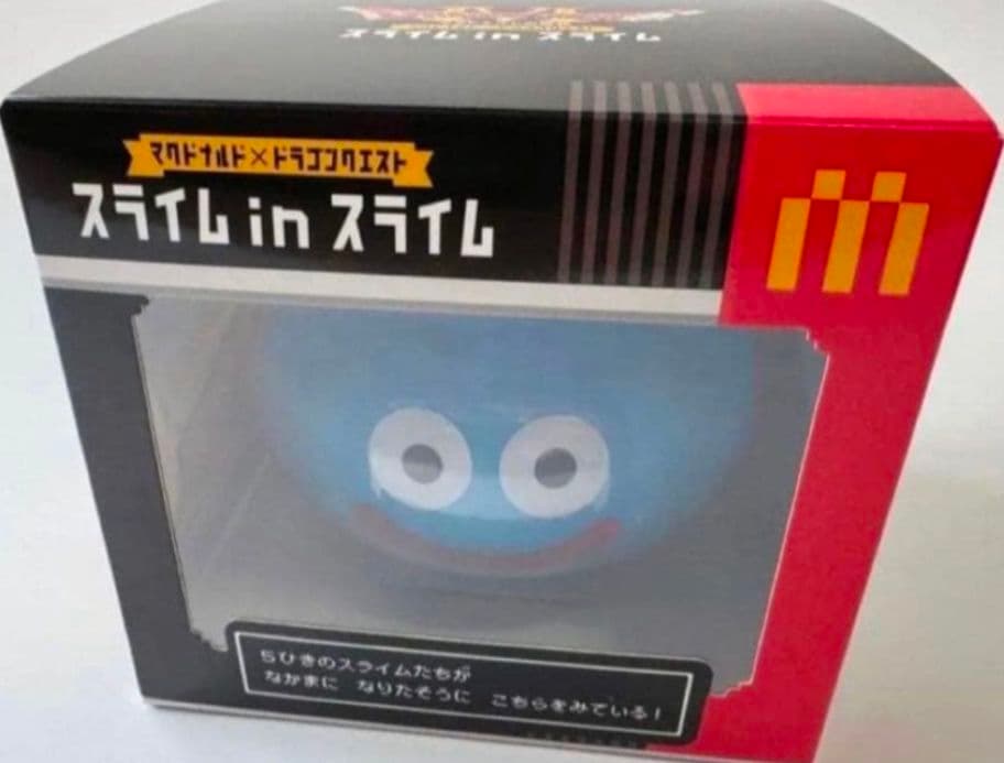 【本日発送可】マクドナルド×ドラゴンクエスト スライムinスライム
