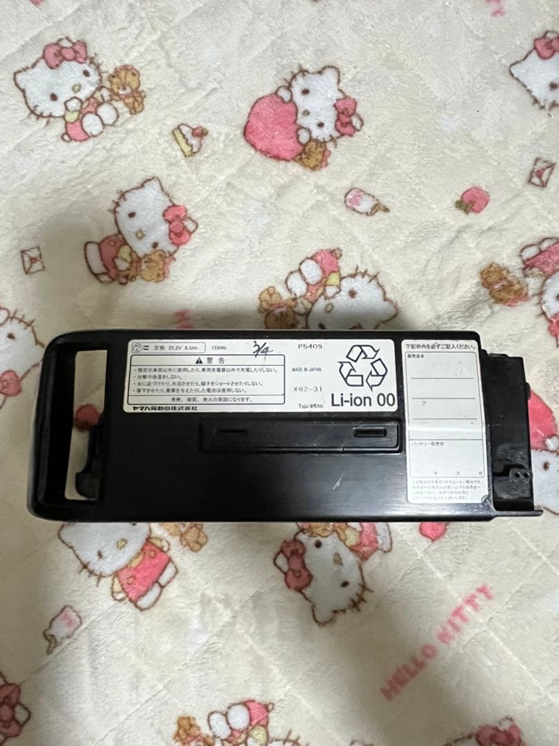 ブリジストン 電動自転車バッテリー