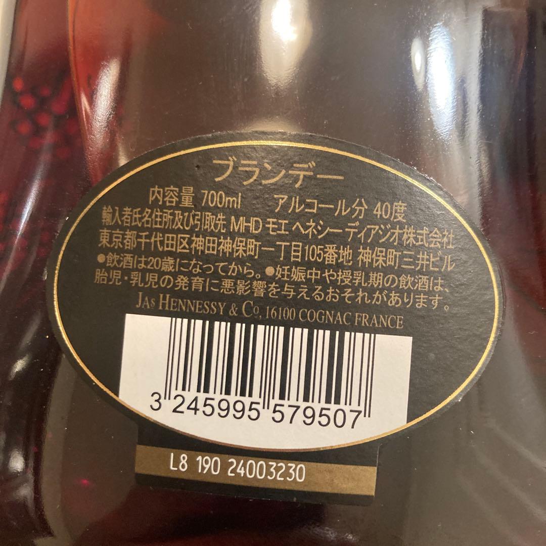 【新品未開封】　Hennessy XO コニャック　黒キャップ　700ml