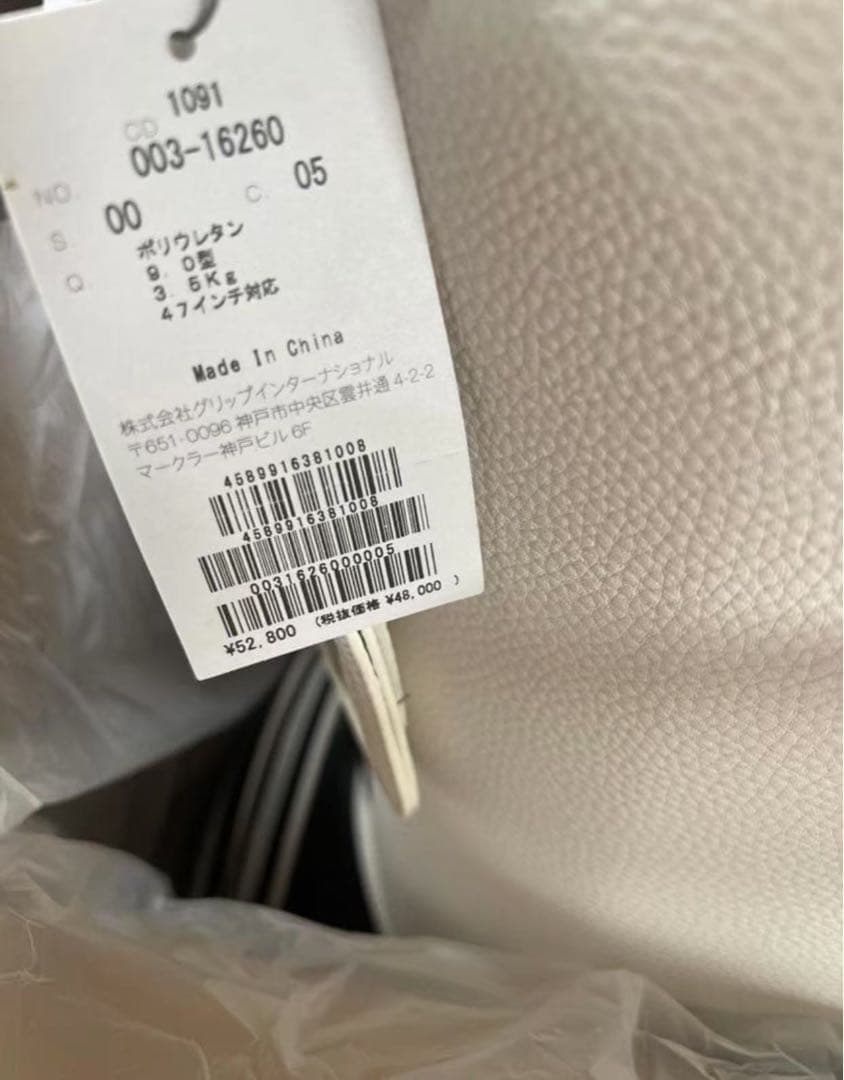 ヒールクリークHeel Creek003-16260 9インチキャディバック