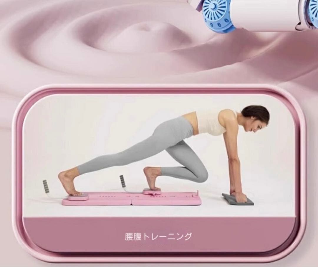 【自宅で運動】【パープル】家庭用ピラティスマシン