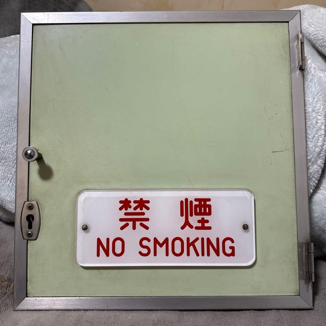 京阪電車　点検蓋禁煙プレート付き