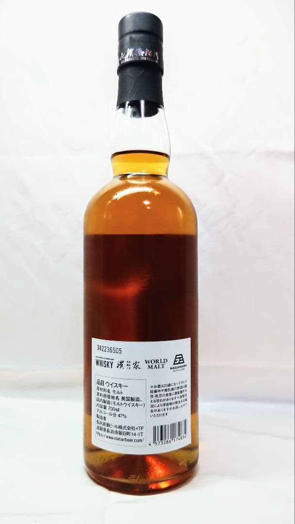 人気商品　濱家ウイスキー 　長濱蒸溜所 700ml 47度