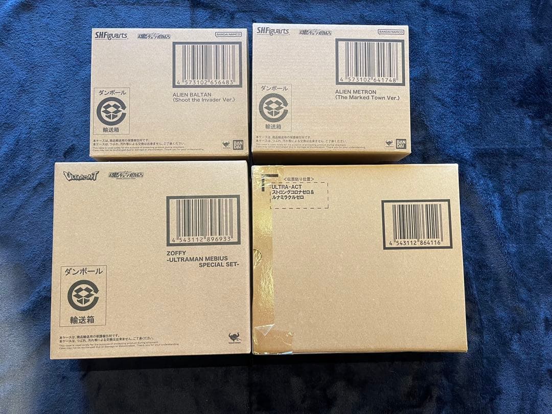バンダイ　ウルトラact 他まとめ33点
