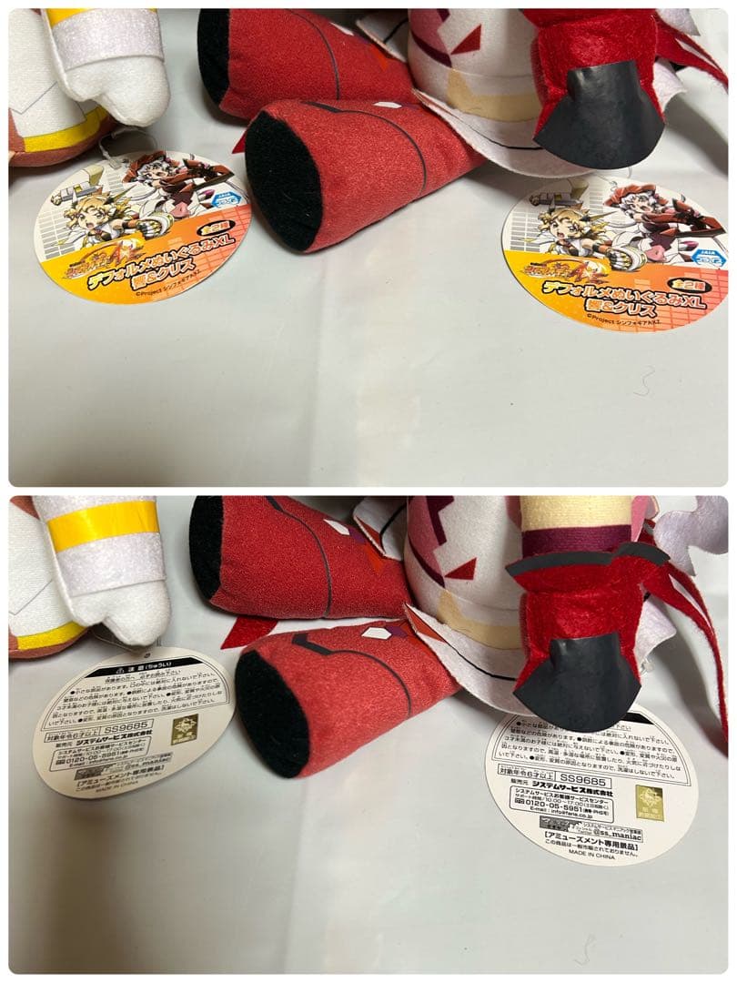 【未使用タグ付き】戦姫絶唱シンフォギアAXZ デフォルメXLぬいぐるみ 6点