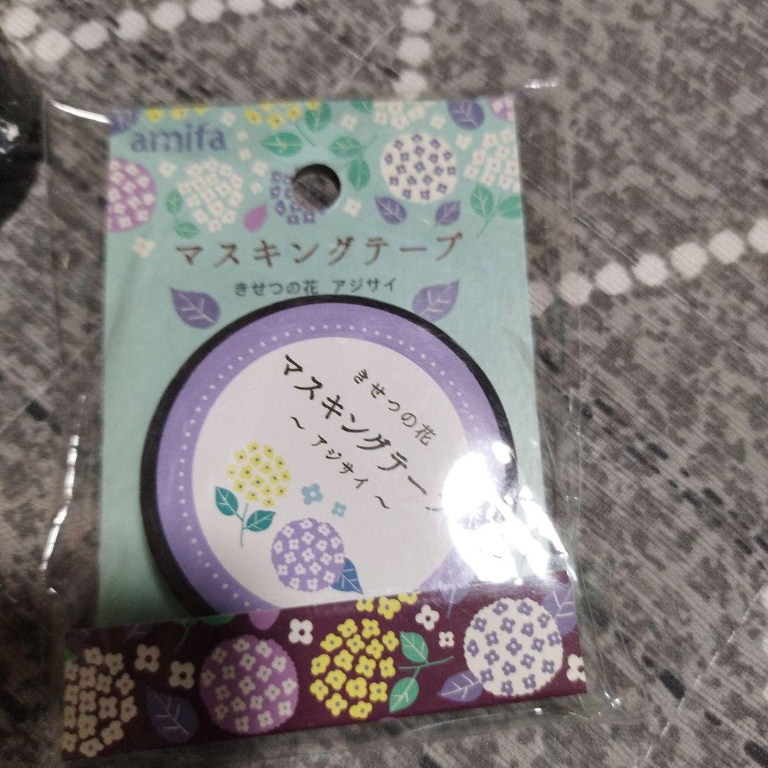 マスキングテープ　他　まとめ売り★