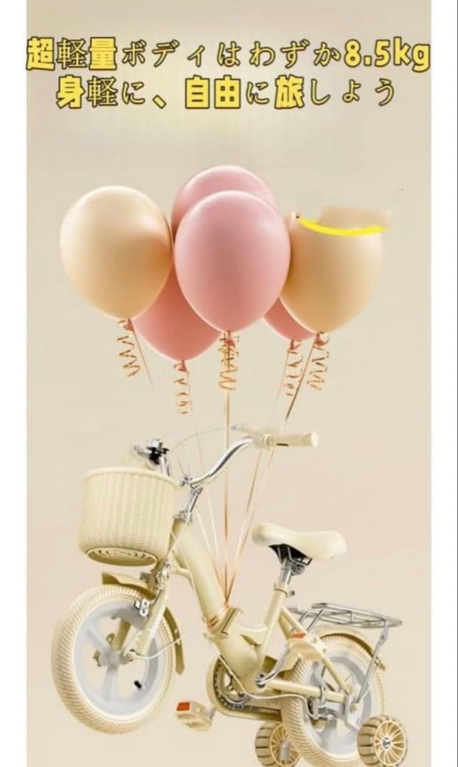 こども用自転車 パープル 折りたたみ自転車　18インチ組み立て済み　新品未使用