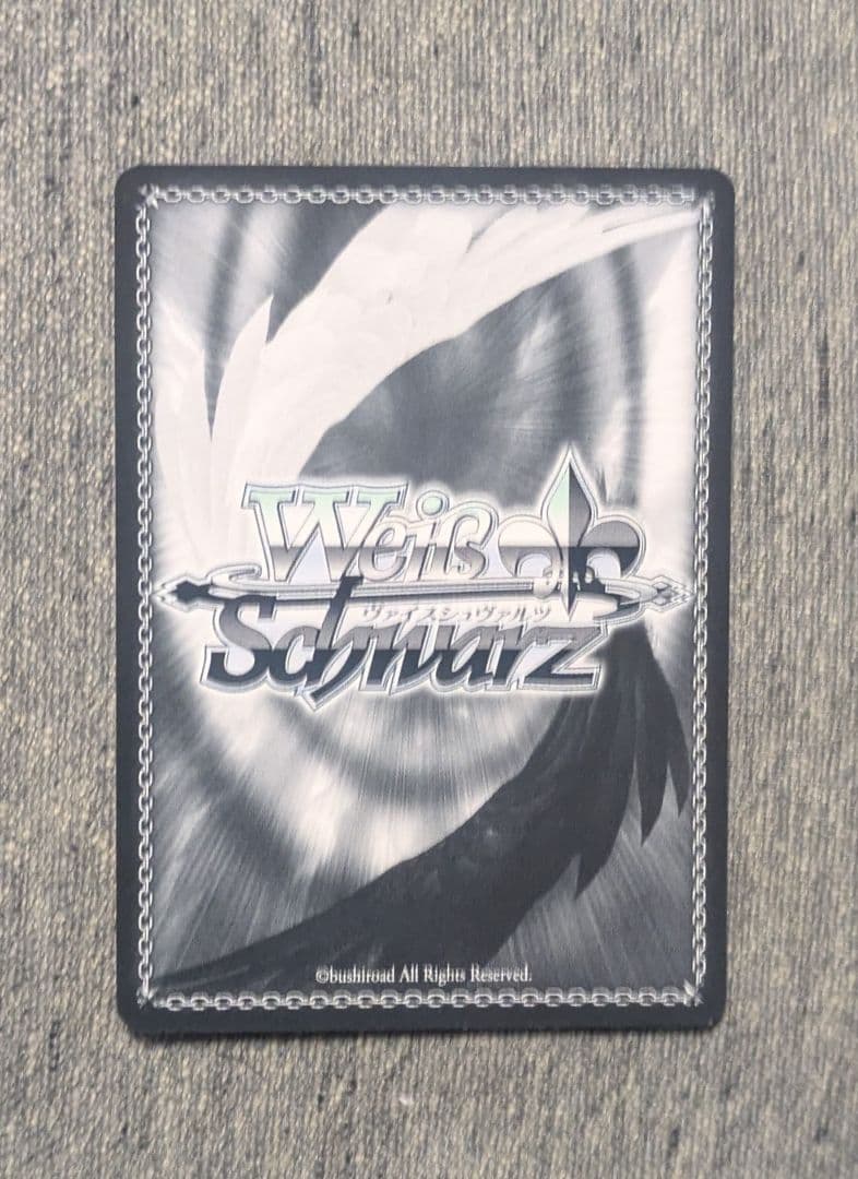 袴姿のラム ヴァイスシュヴァルツ サイン ゼロから始める異世界生活 SP