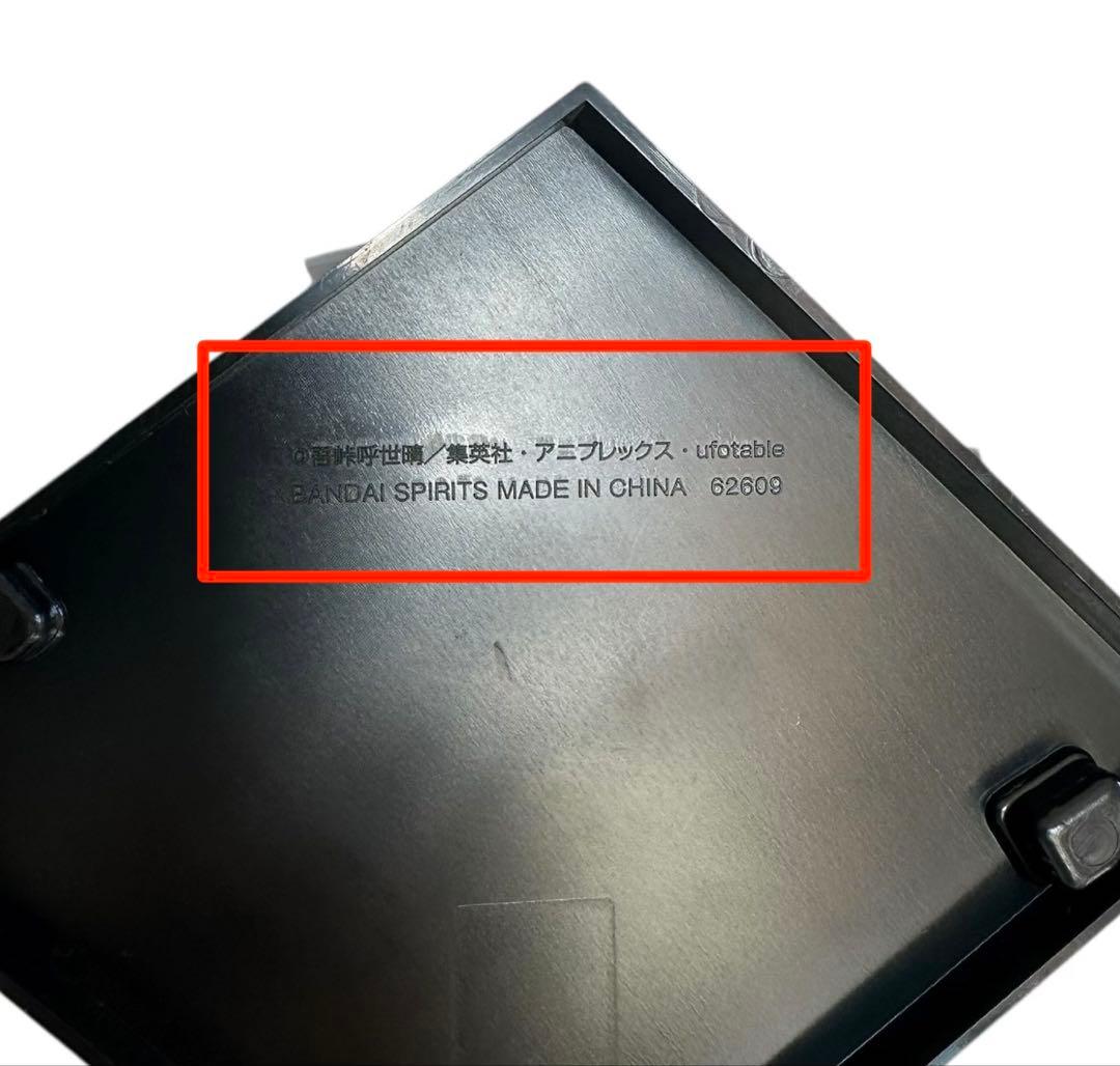 一番くじ 鬼滅の刃 時透無一郎 ラストワン賞 フィギュア 暴かれた刀鍛冶の里