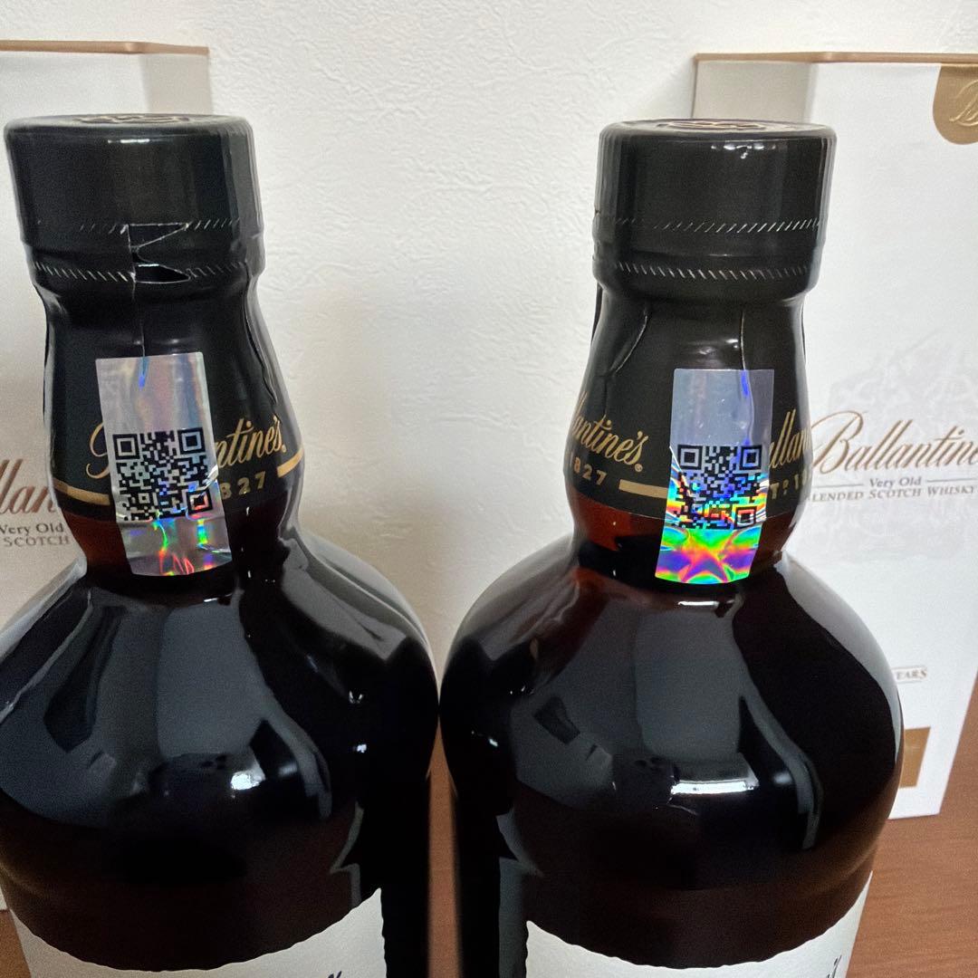 バランタイン21年　2本セット