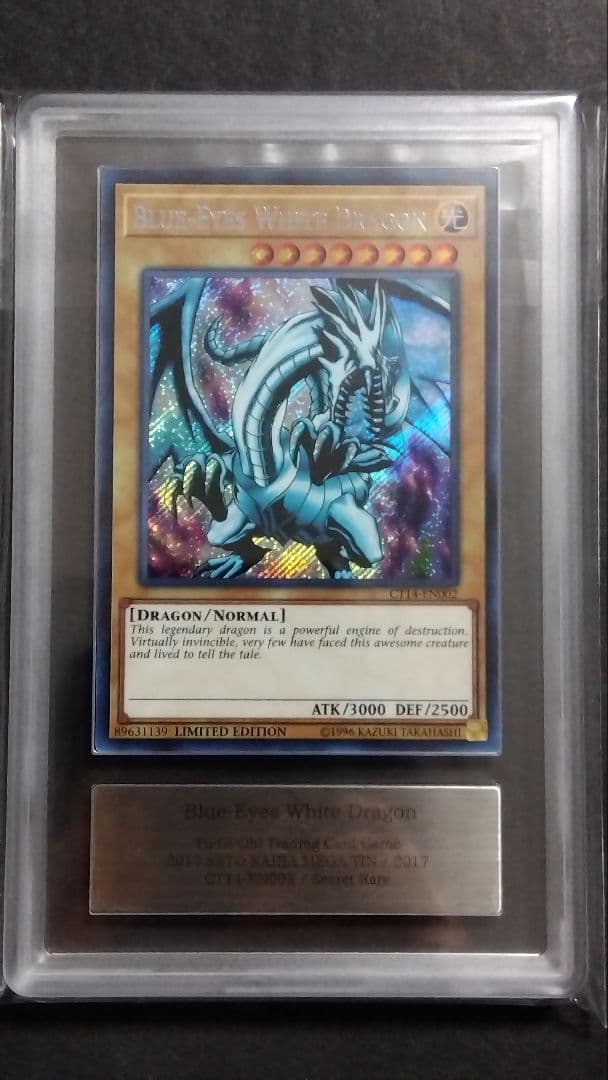 【ARS10+】「青眼の白龍」英語版 シークレット CT14 BLUE-EYES