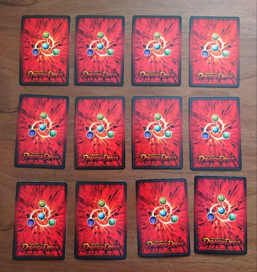 ドラゴンドライブ センコークーラ 12枚セット
