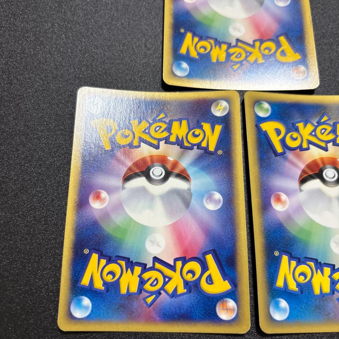 カードe キラ まとめ売り アーボック マルマイン ラフレシア